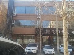 -玫瑰园(中央路店)