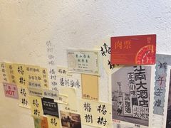 -椿树咖啡