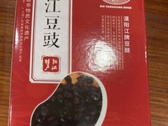 -秋姐美食店(保利店)