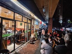 -大龙火锅(老店)