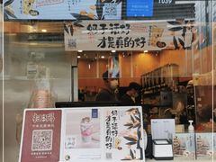 门面-茶理宜世(大佛古寺西湖路店)