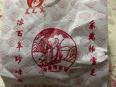 -采芝斋评弹茶馆(观前街店)
