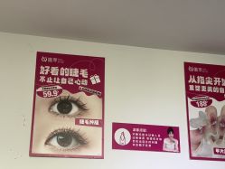 -瞧·享轻奢美甲美睫