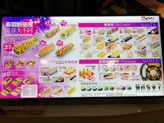 -n多寿司(滨湖万达广场店)
