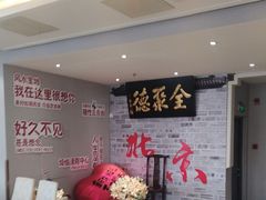 -四川饭店·小龙虾(长白店)