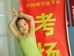 -予荷舞蹈(盛景校区)