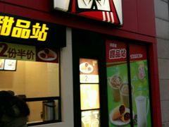 -肯德基(东直门来福士店)