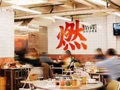 -燃计沙茶皇·香港沙茶火锅(人广旗舰店)