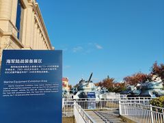 -中国人民解放军海军博物馆