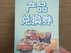 -德克士(芮城东茂店)