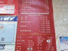 -天发芽·何记葫芦头泡馍·传统小吃(报恩寺街店)