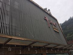门面-干老四雅鱼饭店(滨江西路店)