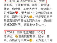 -巧克力渔家.小船海鲜家常菜(万平口店)