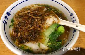 Sour Spicy Bamboo Shoot Noodles