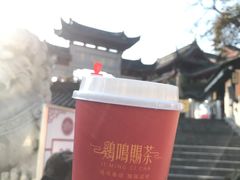 -鸡鸣赐茶(鸡鸣寺路店)