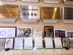 -北京英煌医疗美容