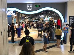 -盒马鲜生(皇庭广场店)