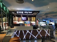 -空中吧(广州塔店)