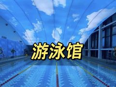 -北京广安门维景国际大酒店