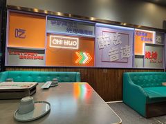 -醉炫音速烧烤(沙河总店)