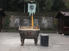 -神农架景区