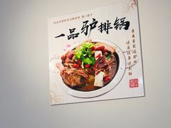 -张记荞面馆