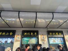 -牛街洪记小吃店(牛街店)