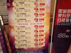 -潮派KTV(东晓南旗舰店)
