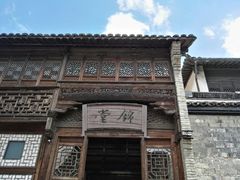 -锦堂中餐厅