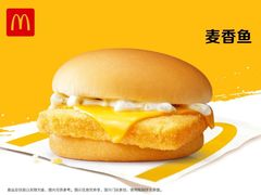 -麦当劳(花桥得来速店)