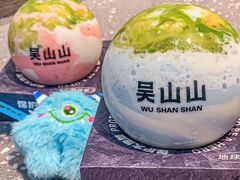 -吴山山·椰子酸奶(天河南店)