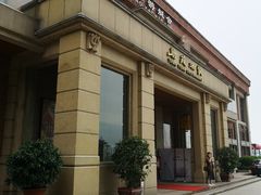 门面-唐苑酒家·岭南粤菜名店(太古仓店)