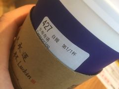 -瑞幸咖啡(广东外经贸大厦店)