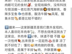 -巧克力渔家.小船海鲜胶东菜(万平口店)