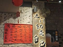 -有局·成都市井烧烤·精酿啤酒(双楠店)