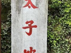 -湖北十堰武当太极湖