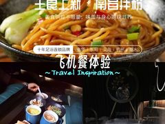 -索拉古贝(义乌北苑店)