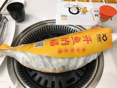 -有鱼吃·纸包烤鱼(曲江创意谷店)