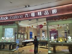 -CityOn熙地港（西安）购物中心