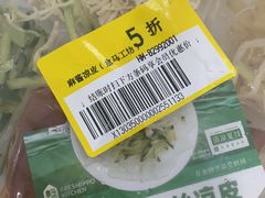 -盒马鲜生(富田新天地店)