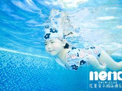 -尼莫亲子游泳NEMOSWIM(西美中心)