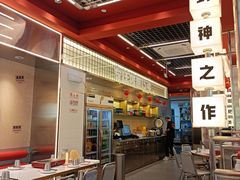 -雅佳神话·麻辣烤鱼(新街口店)