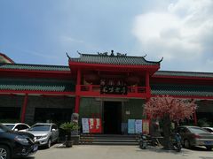 -丽华园(青少年宫店)