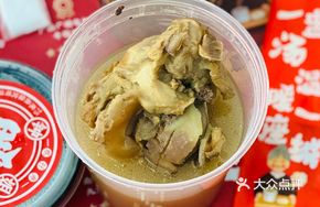 Lotus Root Stewed with Pork Shank
