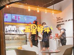 -树夏(鹭洲里店)