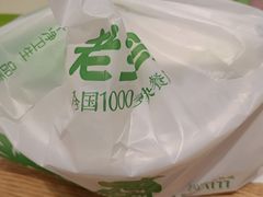 -老乡鸡(南京首创立方店)
