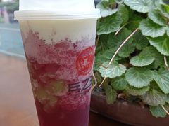 -兵立王鲜果茶·奶茶(文庙店)
