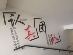 -帝京日语(春熙路旗舰校区)
