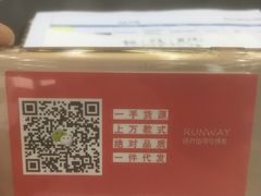 -813芭依珊 BAESAn(皇冠十畝地店)