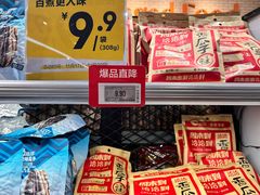 -7fresh七鲜(大族广场店)
